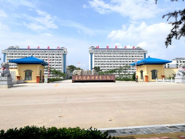 山东孟氏疗养院
