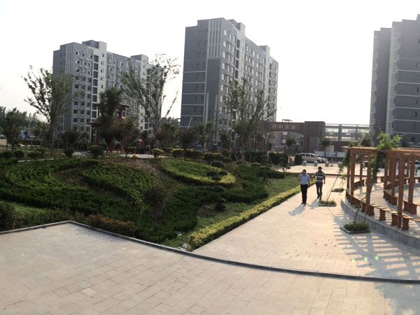 山东兴中置业集团