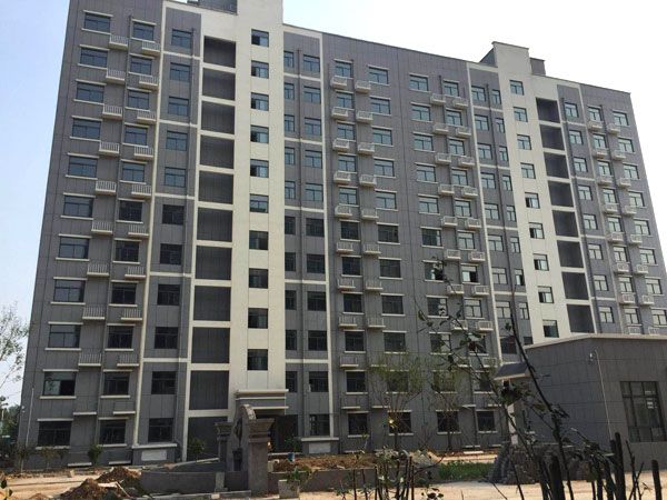山东兴中置业集团