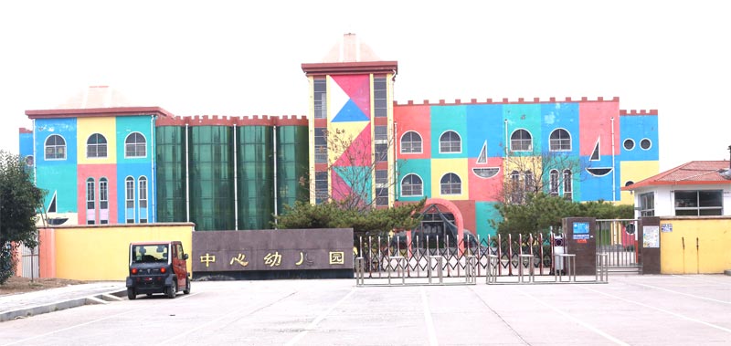 兴中集团旗下教育